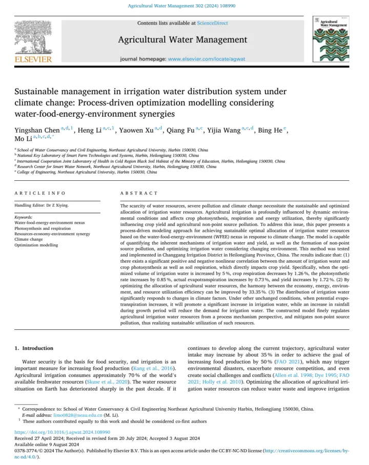 Sustainable management in irrigation water distribution system under climate change: Process-driven optimization modelling considering water-food-energy-environment synergies论文首页缩略图