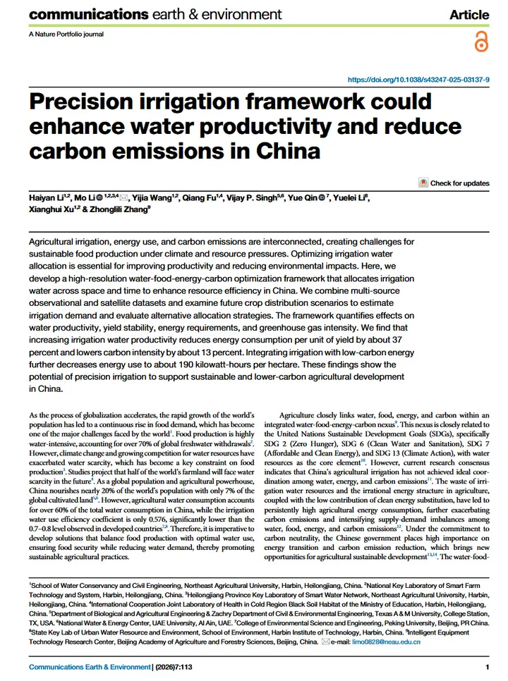 Precision irrigation framework could enhance water productivity and reduce carbon emissions in China论文首页缩略图