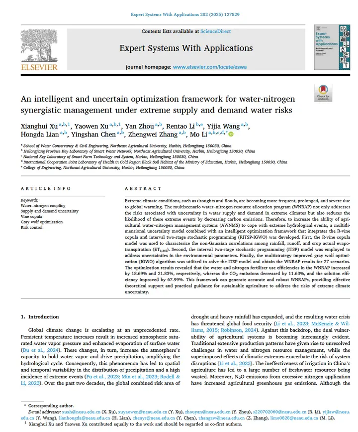 An intelligent and uncertain optimization framework for water-nitrogen synergistic management under extreme supply and demand water risks论文首页缩略图